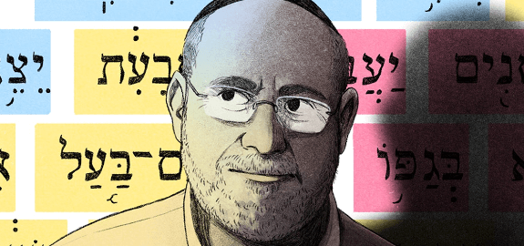 A look at TropeTrainer, beloved Torah learning software that helped rabbis prepare kids for bar and bat mitzvahs, which became obsolete after its creator died (S.I. Rosenbaum/input)